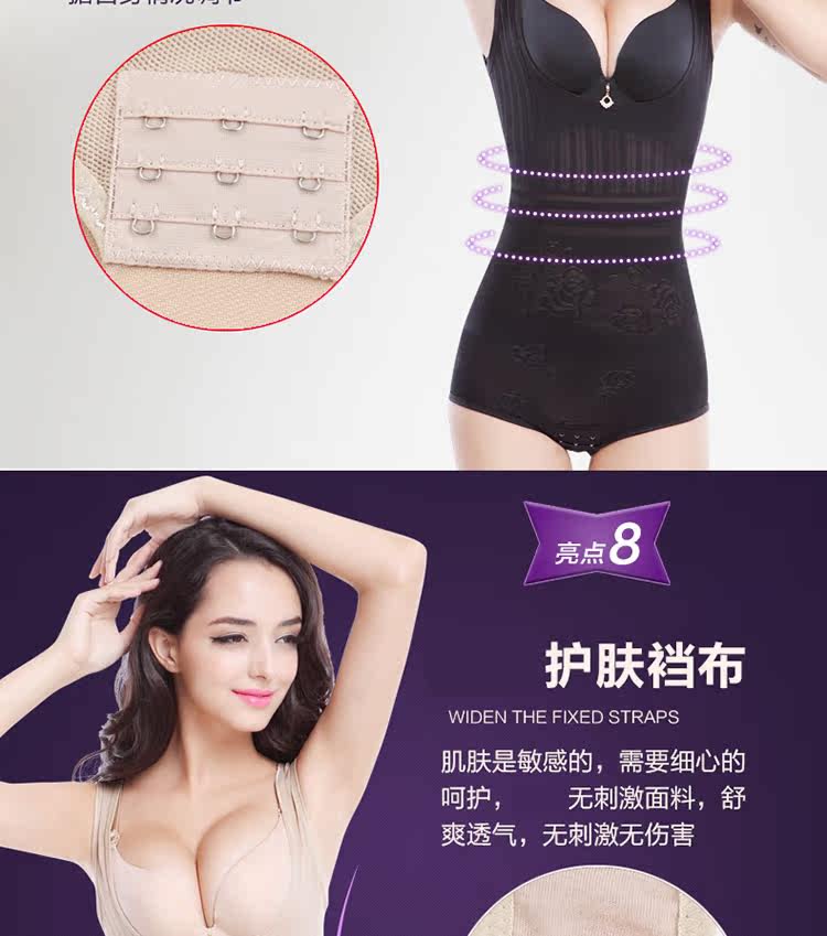 Sous-vêtement minceur sexy en nylon - Ref 687464 Image 16