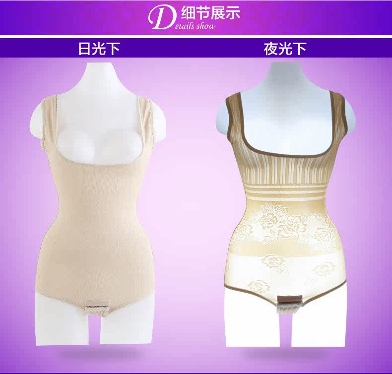 Sous-vêtement minceur sexy en nylon - Ref 687464 Image 21