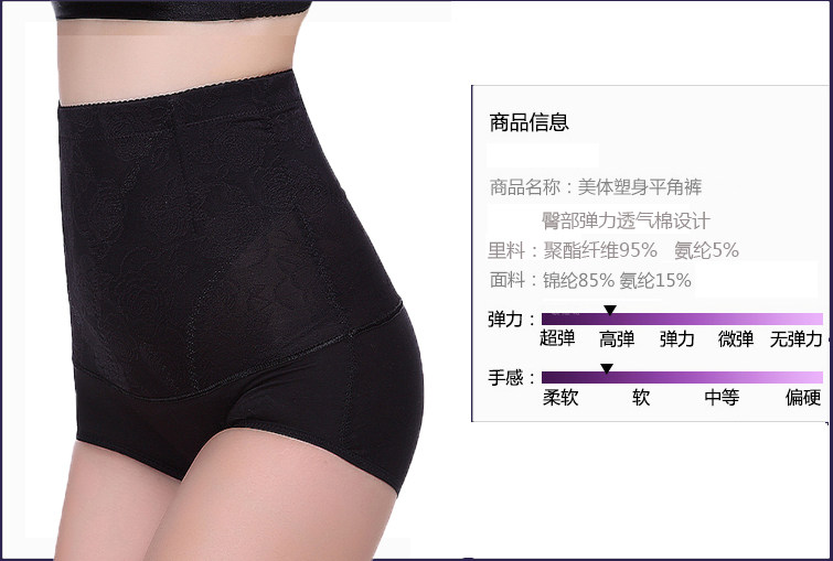 body amincissant simple en nylon - Ref 677116 Image 6