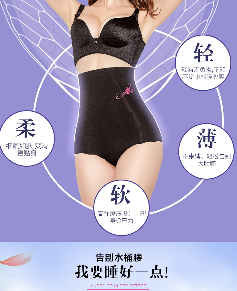 body amincissant sexy en nylon - Ref 685411 Image 9