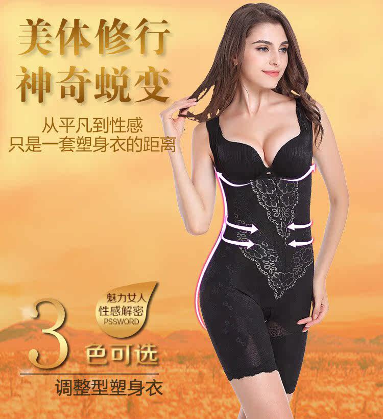 Sous-vêtement minceur luxueux en nylon - Ref 693274 Image 7