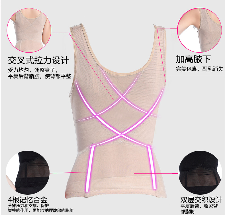 Ting Li đẹp đo bụng bụng corset vest sau sinh eo giảm bụng đồ lót cơ thể bó quần áo cơ thể giảm béo quần áo