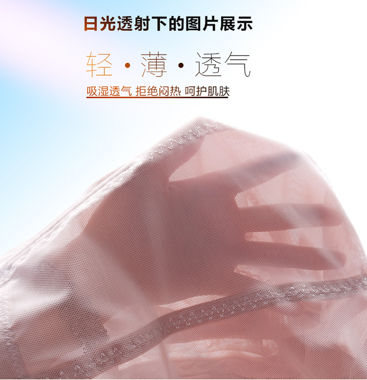 body amincissant sexy en nylon - Ref 685407 Image 11