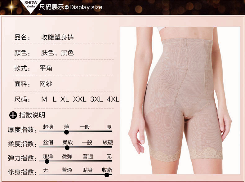 body amincissant luxueux en nylon - Ref 685403 Image 9