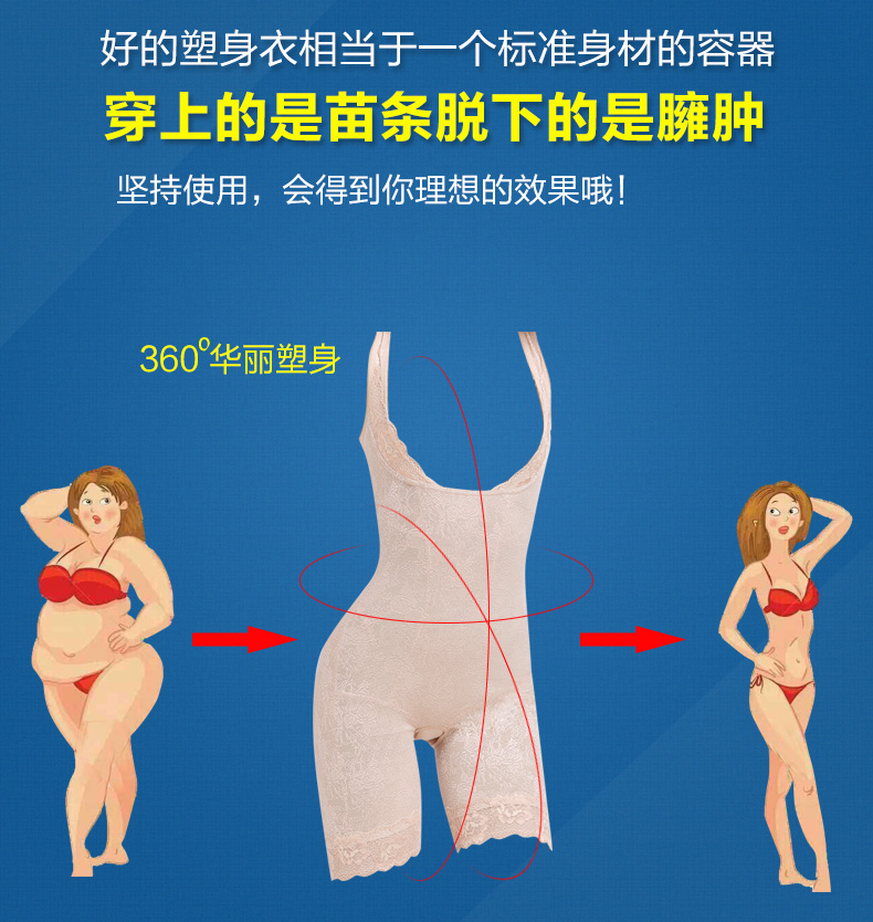 Sous-vêtement minceur luxueux en nylon - Ref 709465 Image 12