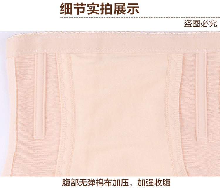 body amincissant sexy en nylon - Ref 673334 Image 21
