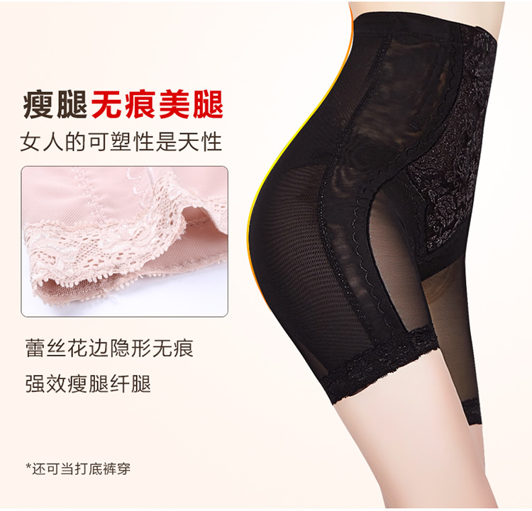 body amincissant sexy en nylon - Ref 685407 Image 16