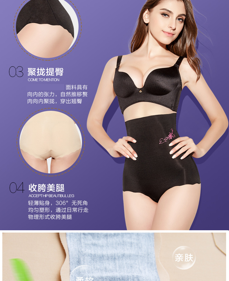 body amincissant sexy en nylon - Ref 685411 Image 19