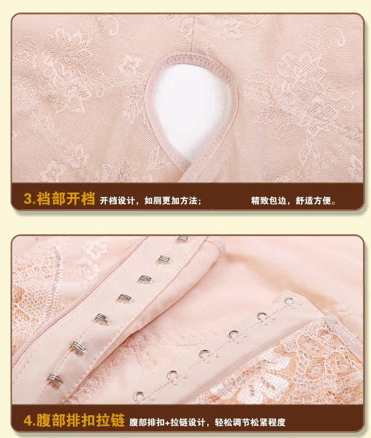 Sous-vêtement minceur luxueux en nylon - Ref 693274 Image 21