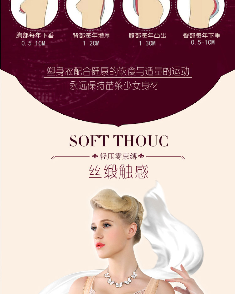 Sous-vêtement minceur sexy en nylon - Ref 709467 Image 22