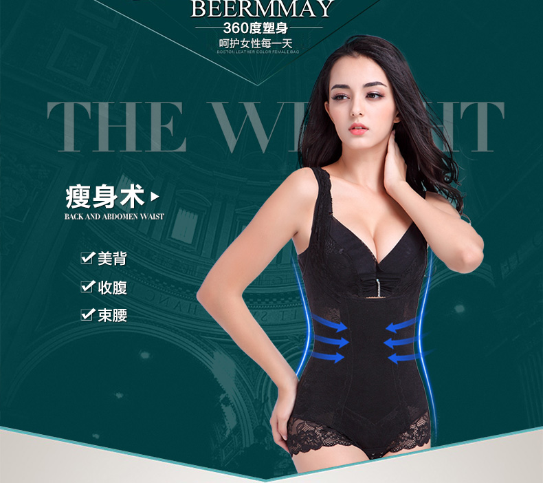 Sous-vêtement minceur sexy en nylon - Ref 709459 Image 8