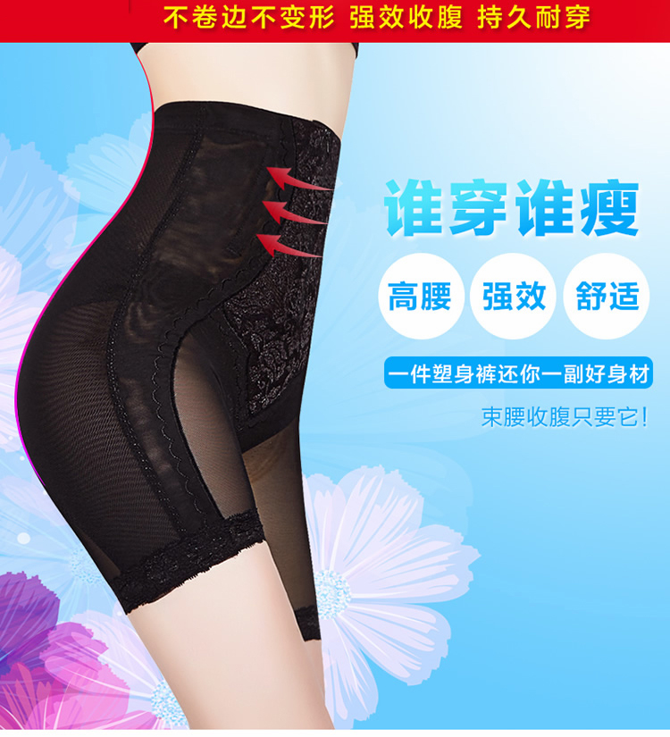 body amincissant sexy en nylon - Ref 685407 Image 9