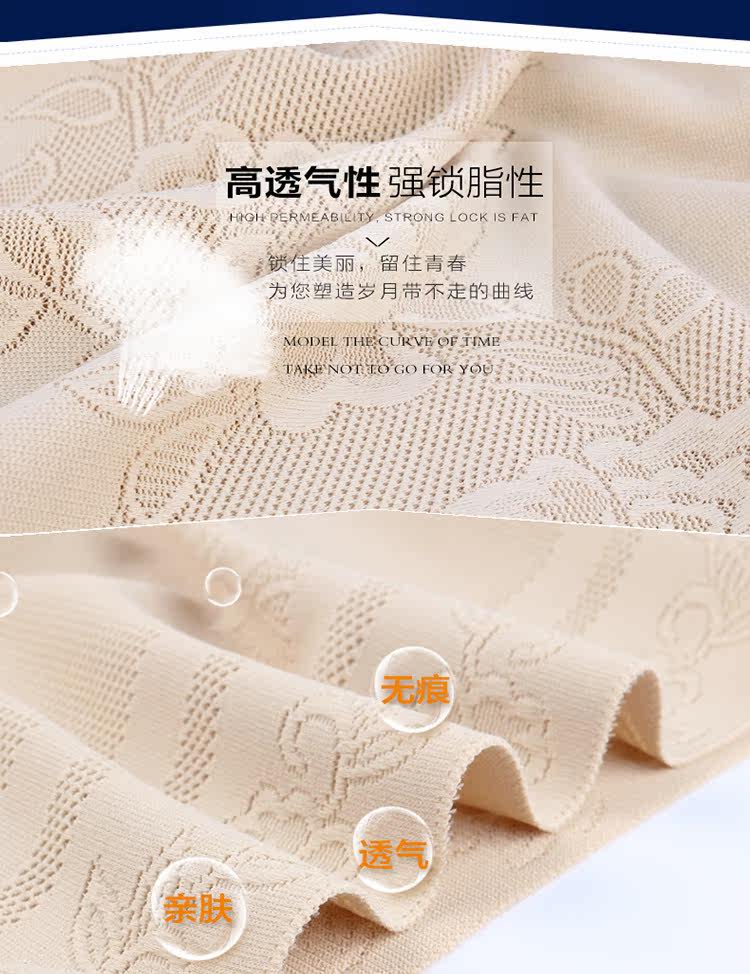 Sous-vêtement minceur sexy en nylon - Ref 689629 Image 11