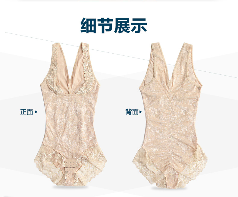 Sous-vêtement minceur sexy en nylon - Ref 709459 Image 21