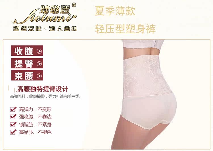 body amincissant simple en nylon - Ref 677116 Image 11