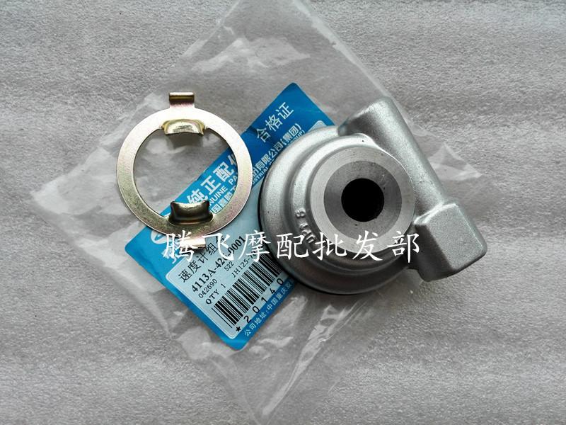 Jialing xe máy vàng 3JH125-7A7C 金 悍 150-7 bộ đếm bánh răng phanh răng mileage - Xe máy Gears bánh răng đề xe máy