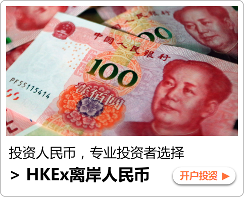 日元投资开户，美元兑日元外汇开户官方网站，CME外汇投资开户平台