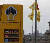 俄罗斯石油公司Rosneft ：以11.3亿美元从意大利埃尼公司(Eni)手中购入了地中海Zohr天然气田30%的权益