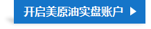 美国能源信息署 eia 最新原油库存数据，今日原油库存数据，汽油库存数据，油价大幅上涨，油价暴跌，eia数据，eia最新数据官网发布