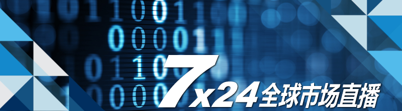 7×24，直播，eia直播，直播喊单，喊单，直播室，原油直播，原油直播喊单，现货白银交易信号，分析师喊单直播，金誉直播室，金道黄金直播间，在线财经直播室