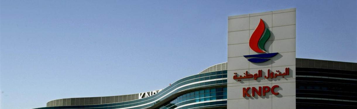 kpc，科威特国家石油公司，科威特石油公司的世界排名，最新消息，投资计划，兼并收购，长期投资，油气项目投资，股价表现，ceo发言，最新油价展望，国际油市分析，油价预估，科威特油长，石油大臣马尔祖克