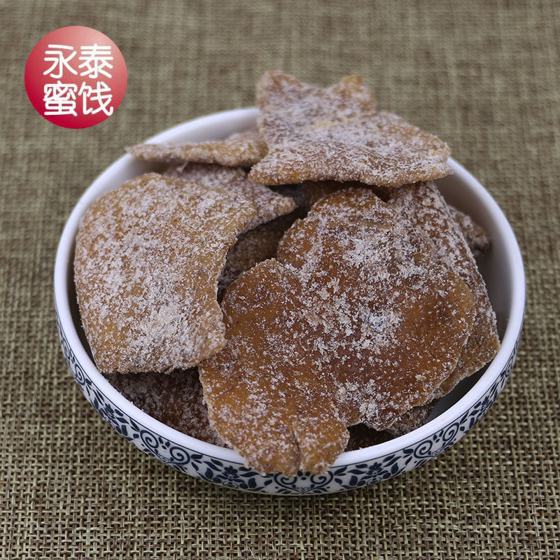 (Yongtai Candied old Tangerine peel)Preserved fruit seedless dried orange orange peel Pregnant woman office snack plum meat snack