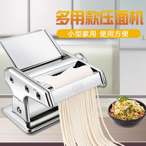 Juns daughter-in-law household noodle press Manual noodle press Kitchen supplies hand noodle press Noodle press machine