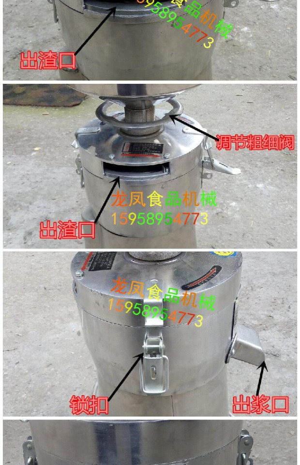 Máy nghiền bã bột thép không gỉ Shenlong 100 Máy xay bột gia dụng Máy xay bột gạo Máy nghiền thương mại Máy xay sữa đậu nành - Sữa đậu nành Maker máy làm sữa hạt bosch