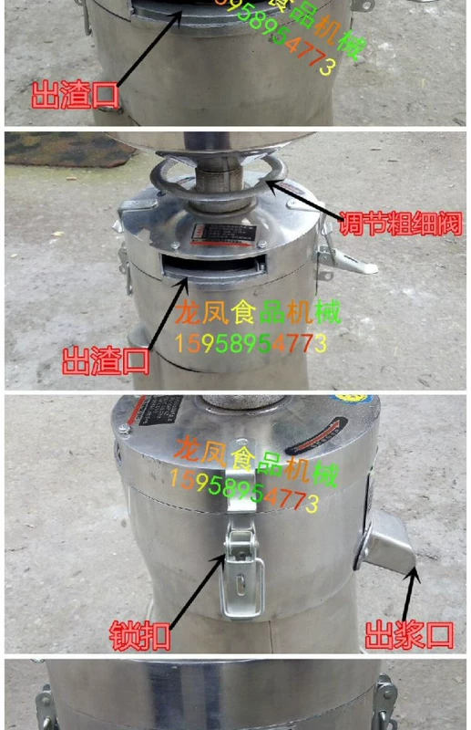 Máy nghiền bã bột thép không gỉ Shenlong 100 Máy xay bột gia dụng Máy xay bột gạo Máy nghiền thương mại Máy xay sữa đậu nành - Sữa đậu nành Maker máy làm sữa hạt