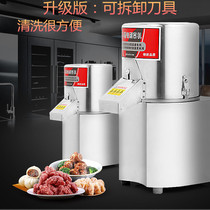  Household electric stainless steel chopping machine Mustard stuffing chopping machine Desktop chopping machine vegetable stuffing machine Commercial chopping machine