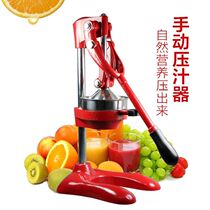  Household hand press juice machine Original juicer Hand press juice machine Desktop multi-function juice press machine
