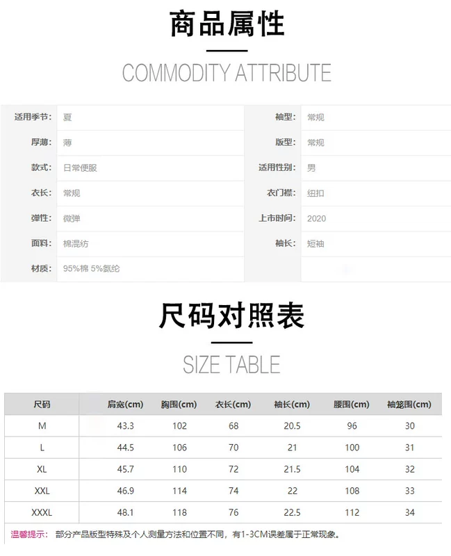 nan online mùa hè nam POLO áo sơ mi ngắn tay Hàn Quốc lỏng lẻo thư cá tính thêu áo thun nam - Polo