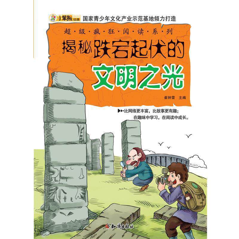 万万没想到!双十二事变竟然不是西安事变?历史冷知识大揭秘!