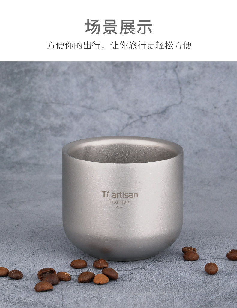 Бутылка для воды 钛工匠户外便携钛双层公主杯隔热小茶杯咖啡杯纯钛泡茶功夫茶具 Tiartisan