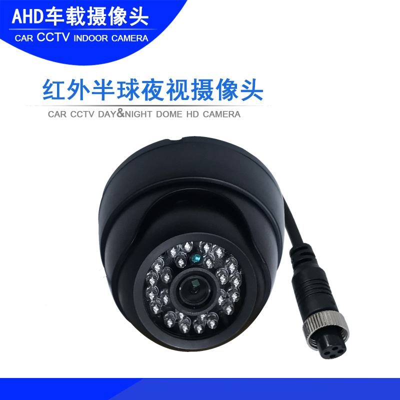 ahd car wide-angle dedicated camera aerial high-definition night vision monitor cctv car camera