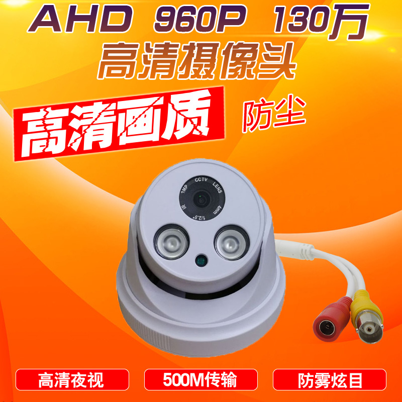 AHD 960P 1 3MP CCTV CAMAEA HD Coaxial Night Vision HD Surveillance photography Lens Indoor