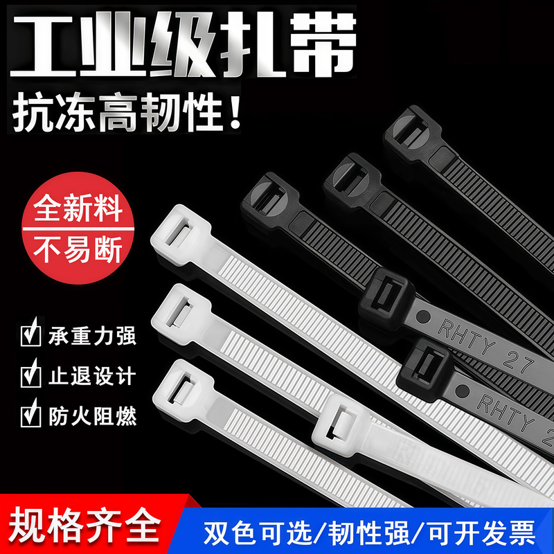 4*200 Self-Locking Nylon Cable Ties 10×500 Plastic Buckle Tensioner Binding Strips Strong Large Size Dog Strangulation