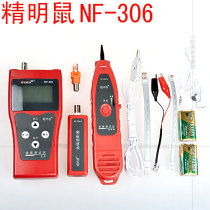 Chinese interface Smart mouse NF-306 Breakpoint finder Network cable length tester Test line checker