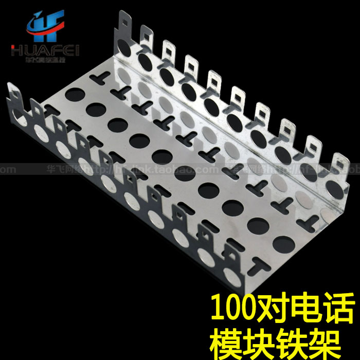 10-bit coron module Telephone junction box bracket 10 For telephone line Iron Frame telephone Card Line Module Iron frame