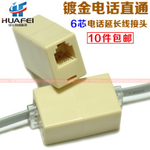 Gold-plated 6-core telephone direct head 6P6C telephone line extender junction box RJ12 telephone line connection direct head