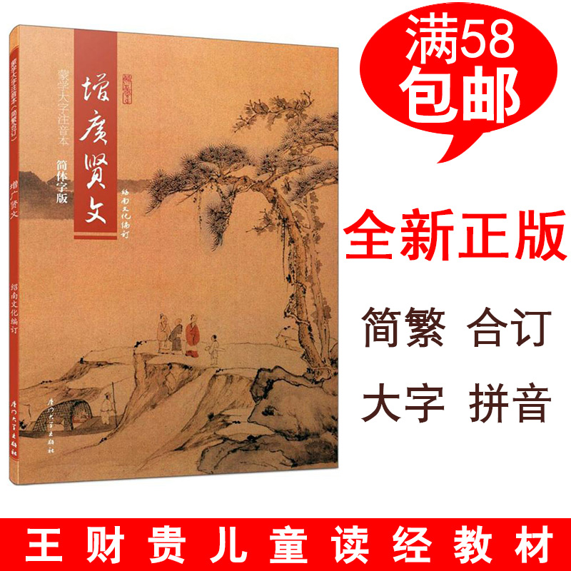 Copy of the original copy of the original copy of the original copy of the original copy of the original copy of the original copy of the original copy of the original copy of the original copy of the original copy of the book.