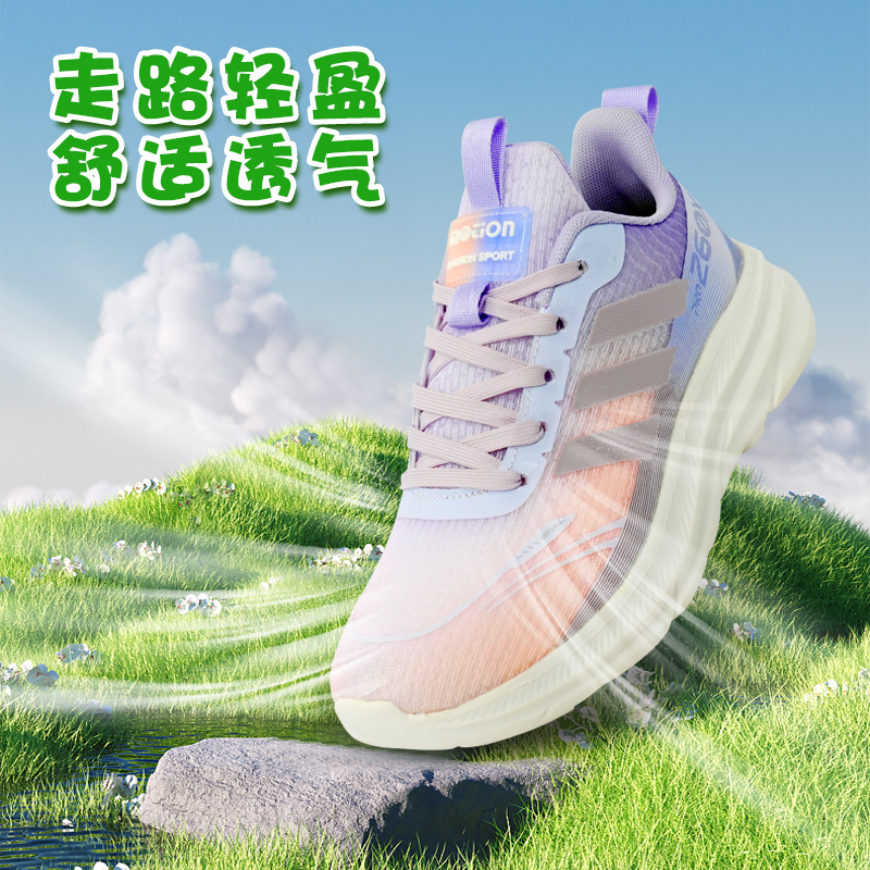 Yalu 2025 Single Mesh Running Shoes Soft-Soled Women's Casual Running Shoes Lightweight Sports Shoes