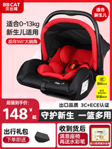Infant car seat car newborn baby car reverse 165 degree sleeping basket portable cradle