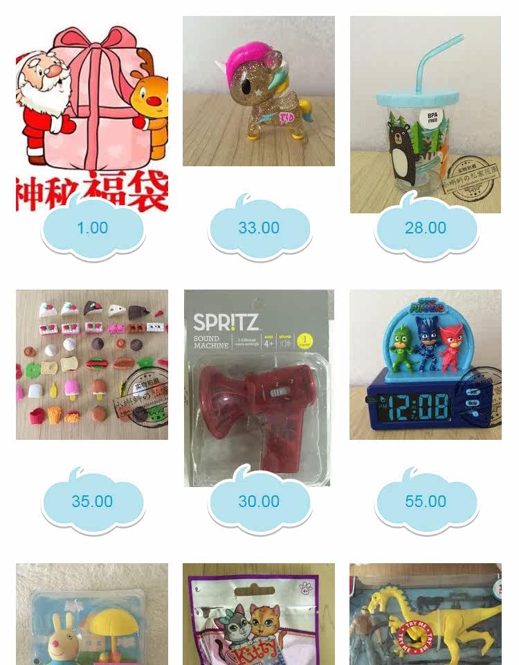 Coussin Manga CAREBEARS - Ref 2685117 Image 21