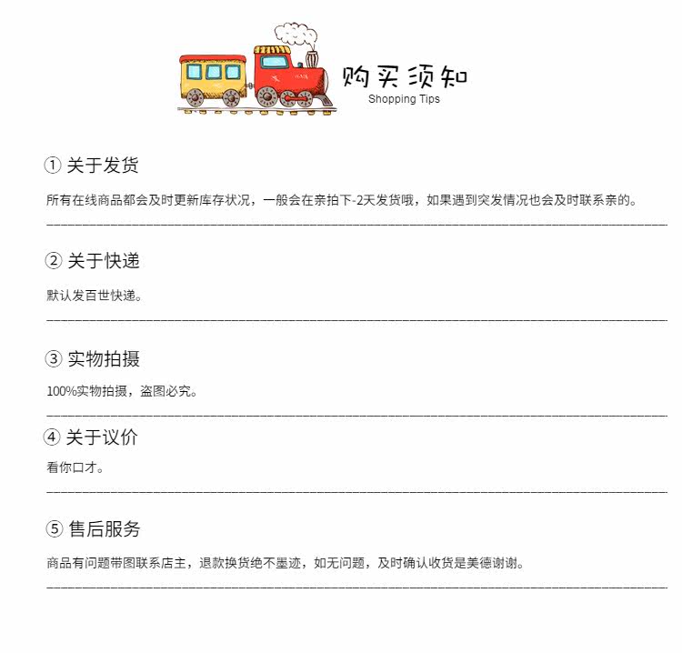 Coussin Manga CAREBEARS - Ref 2685117 Image 24