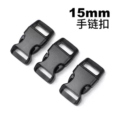 15mm hole black umbrella rope bracelet buckle diy bracelet accessories