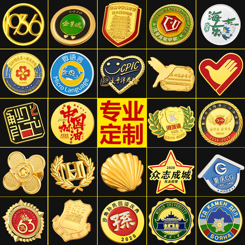 Metal Badge Dingding to customize Children's Army Gongkorn Memorial Chapter Badge Badge Badge Badge Badge Badge Badge Badge Badge Badge