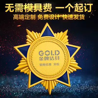 Metal five-pointed star badge Service Star brooch custom emblem medal badge personalized badge customization