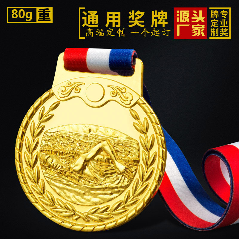 Swimming medal metal medal set as gold foil customized universal winter swimming event to mark gold medal of gold medal