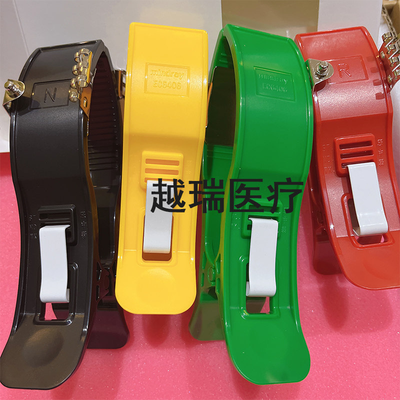 迈瑞mindray原装正品心电图机香蕉头/针式肢体夹四肢夹子4个一套
